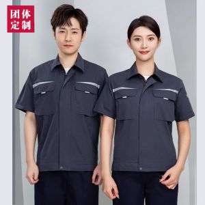 更多工服款式設(shè)計請來電索取