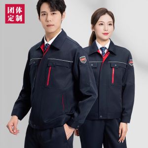 更多工服款式設(shè)計(jì)請(qǐng)來(lái)電索取